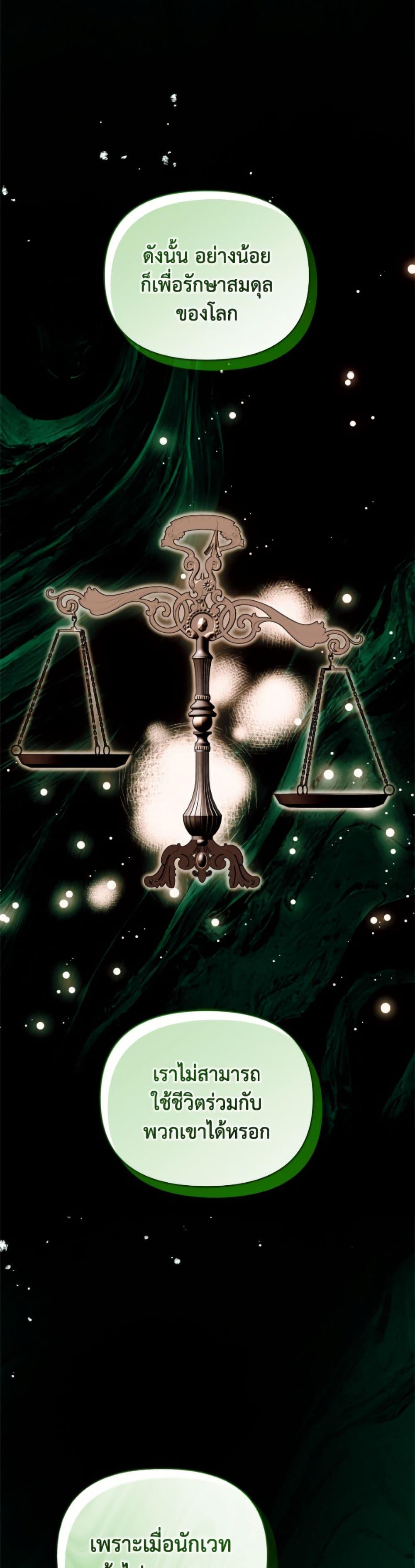 Manga-lc-com อ่านมังงะ อ่านการ์ตูน ออนไลน์ ฟรี I’m the Villainous Male Lead’s Terminally-Ill Aunt ตอนที่ 1 2 3 4 5 6 7 8 9 10 11 12 13 14 ฟรี ไม่มีโฆษณา Manga-lc - อ่าน มังงะ อ่าน การ์ตูน ออนไลน์ อ่านมังงะ ฟรี