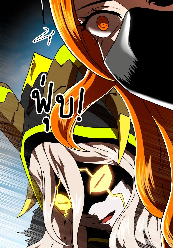 Double Click ตอนที่ 58 รูปที่ 86