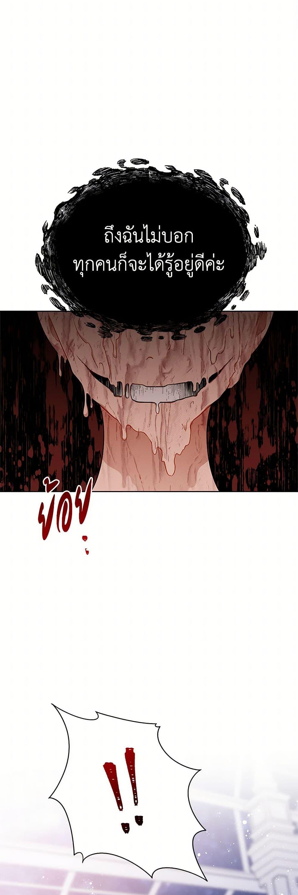 Manga-lc-com อ่านมังงะ อ่านการ์ตูน ออนไลน์ ฟรี The Detective Of Muiella ตอนที่ 1 2 3 4 5 6 7 8 9 10 11 12 13 14 ฟรี ไม่มีโฆษณา Manga-lc - อ่าน มังงะ อ่าน การ์ตูน ออนไลน์ อ่านมังงะ ฟรี