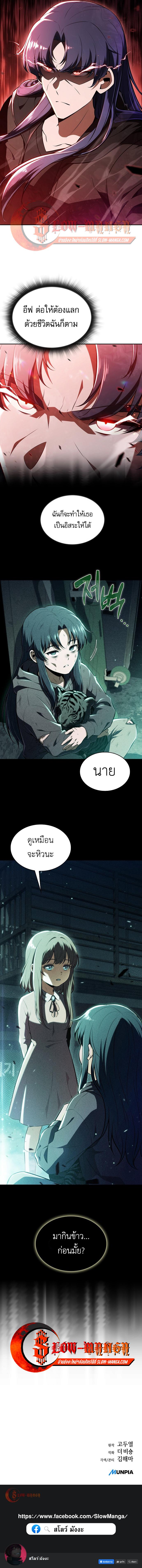 Manga-lc-com อ่านมังงะ อ่านการ์ตูน ออนไลน์ ฟรี EAT&GO ตอนที่ 1 2 3 4 5 6 7 8 9 10 11 12 13 14 ฟรี ไม่มีโฆษณา Manga-lc - อ่าน มังงะ อ่าน การ์ตูน ออนไลน์ อ่านมังงะ ฟรี