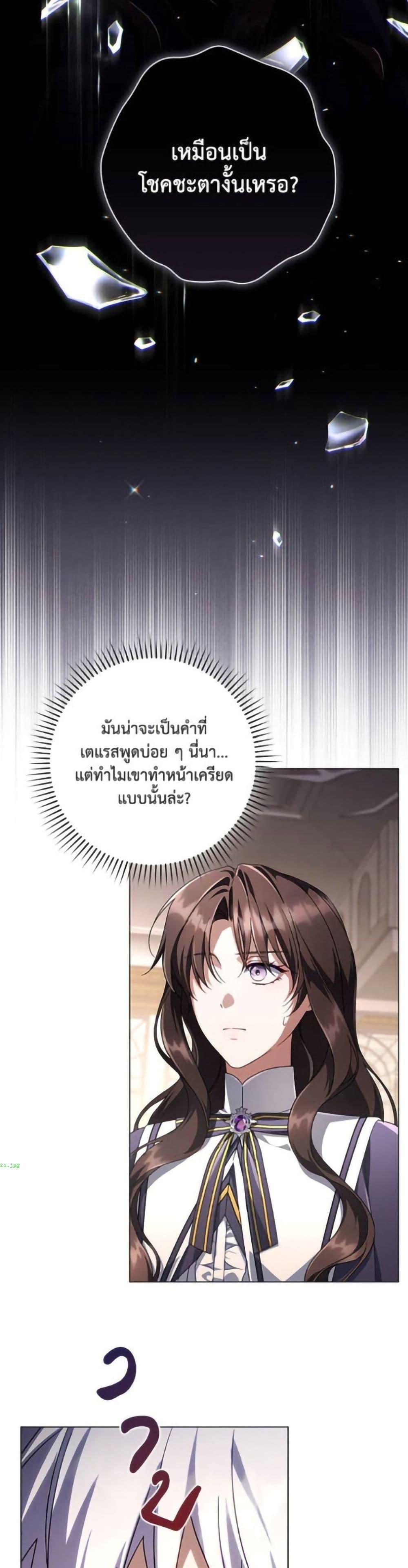Manga-lc-com อ่านมังงะ อ่านการ์ตูน ออนไลน์ ฟรี Villainess Streamer ตอนที่ 1 2 3 4 5 6 7 8 9 10 11 12 13 14 ฟรี ไม่มีโฆษณา Manga-lc - อ่าน มังงะ อ่าน การ์ตูน ออนไลน์ อ่านมังงะ ฟรี
