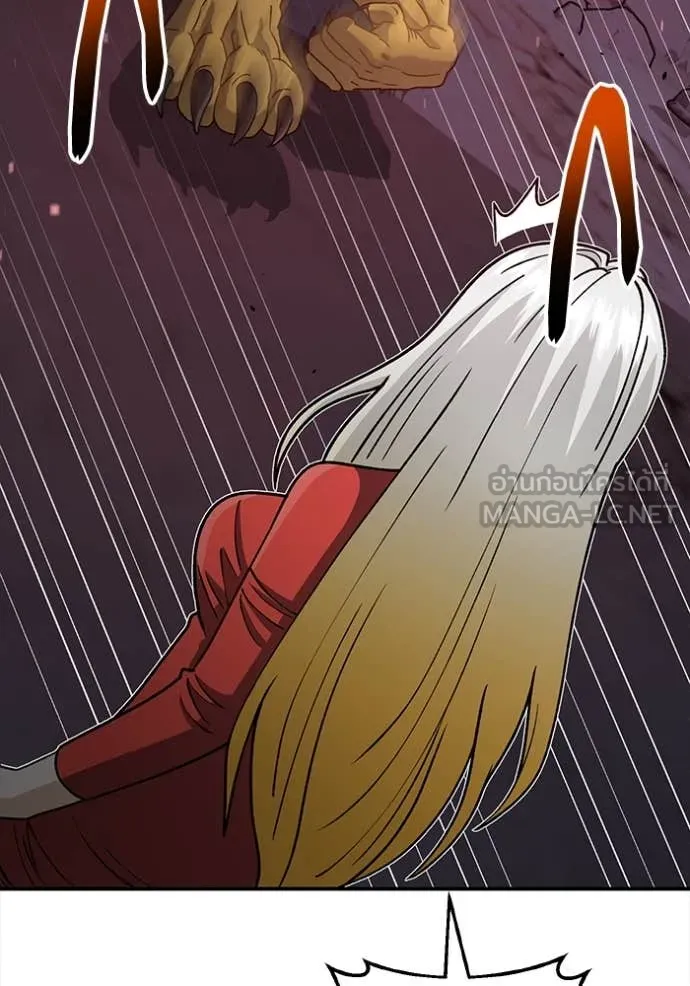 อัจฉริยะนอกคอก ตอนที่ 124 รูปที่ 120