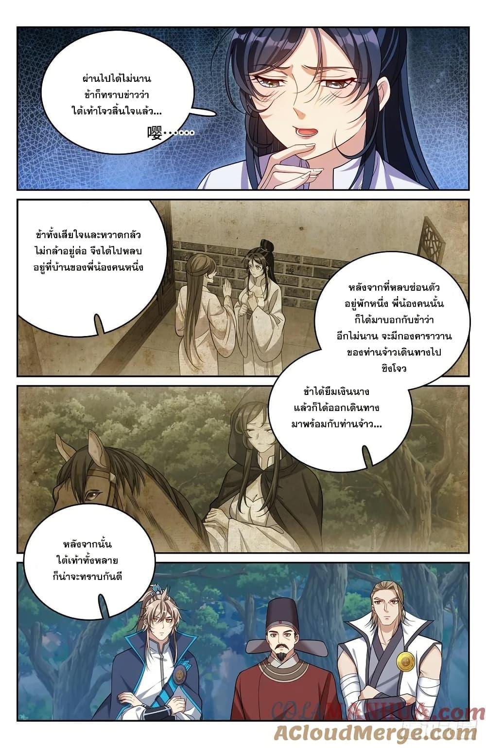 Manga-lc-com อ่านมังงะ อ่านการ์ตูน ออนไลน์ ฟรี Nightwatcher ตอนที่ 1 2 3 4 5 6 7 8 9 10 11 12 13 14 ฟรี ไม่มีโฆษณา Manga-lc - อ่าน มังงะ อ่าน การ์ตูน ออนไลน์ อ่านมังงะ ฟรี