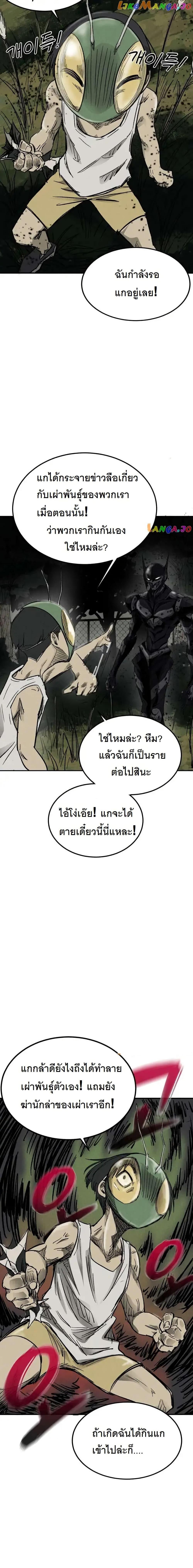 Manga-lc-com อ่านมังงะ อ่านการ์ตูน ออนไลน์ ฟรี INSECTOR ตอนที่ 1 2 3 4 5 6 7 8 9 10 11 12 13 14 ฟรี ไม่มีโฆษณา Manga-lc - อ่าน มังงะ อ่าน การ์ตูน ออนไลน์ อ่านมังงะ ฟรี