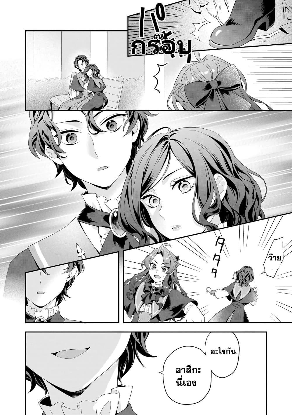 Manga-lc-com อ่านมังงะ อ่านการ์ตูน ออนไลน์ ฟรี Akuyaku Reijou, Ore ตอนที่ 1 2 3 4 5 6 7 8 9 10 11 12 13 14 ฟรี ไม่มีโฆษณา Manga-lc - อ่าน มังงะ อ่าน การ์ตูน ออนไลน์ อ่านมังงะ ฟรี