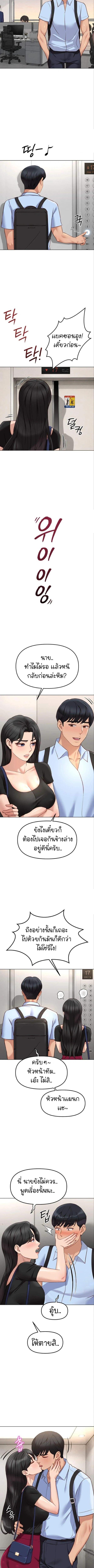 Doujin-Lc- อ่าน โดจิน มังฮวา เกาหลี ญี่ปุ่น จีน แปลไทย Common Sense Manipulation Program ตอนที่ 1 2 3 4 5 6 7 8 9 10 11 12 13 14 ฟรี ไม่มีโฆษณา อ่าน โดจิน Manhwa เกาหลี ญี่ปุ่น จีน เรามีครบ คัดมาให้เน้นๆ โดจิน 18+ รับประกันความฟินโดย  Doujin Lc
