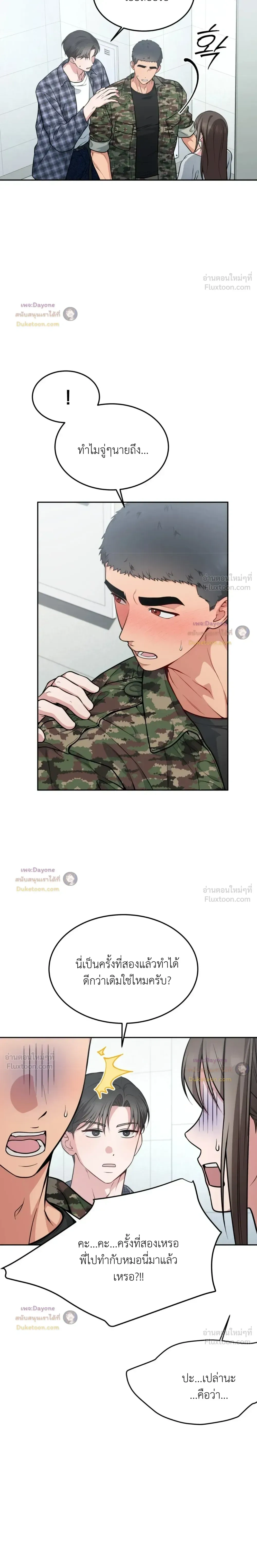 Doujin-Lc- อ่าน โดจิน มังฮวา เกาหลี ญี่ปุ่น จีน แปลไทย Want to be Obscene with Me อยากมันกับฉันมั้ย ตอนที่ 1 2 3 4 5 6 7 8 9 10 11 12 13 14 ฟรี ไม่มีโฆษณา อ่าน โดจิน Manhwa เกาหลี ญี่ปุ่น จีน เรามีครบ คัดมาให้เน้นๆ โดจิน 18+ รับประกันความฟินโดย  Doujin Lc