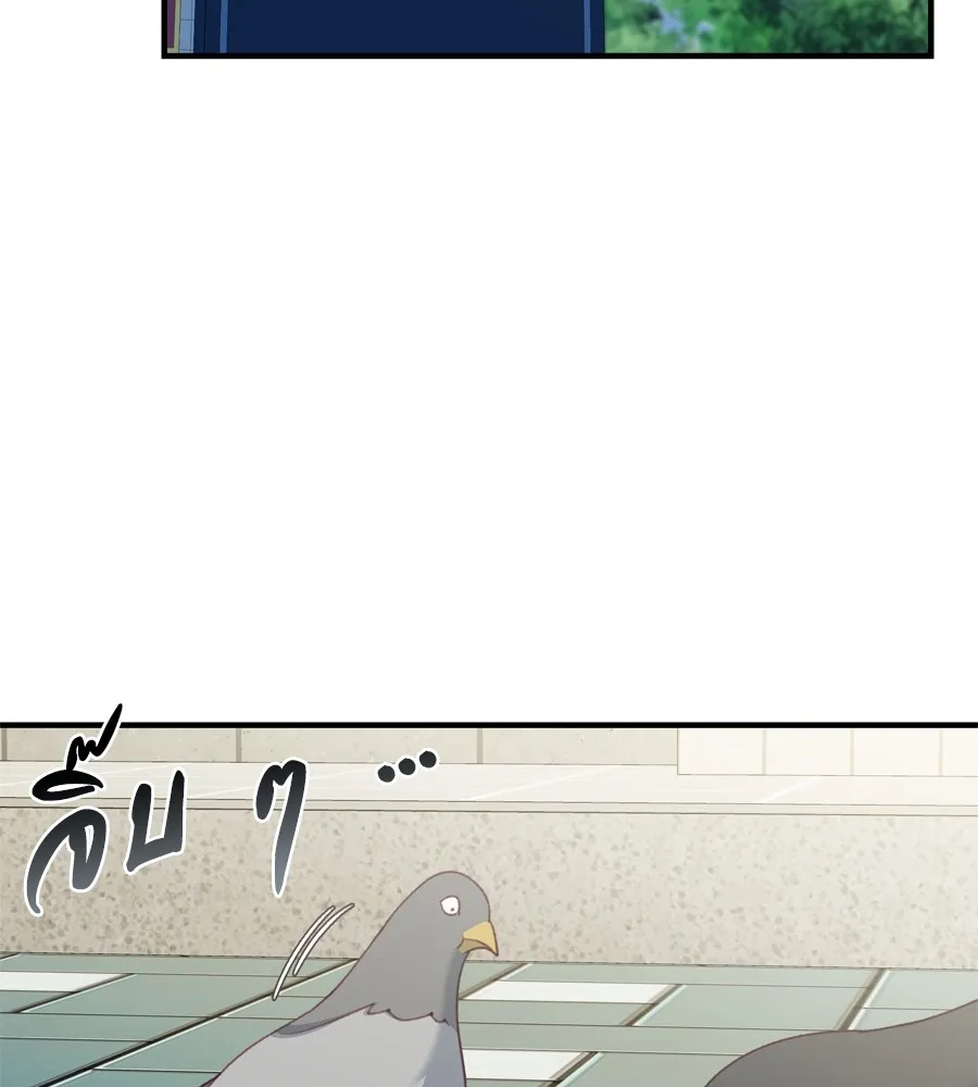 Spy House ตอนที่ 27 รูปที่ 133