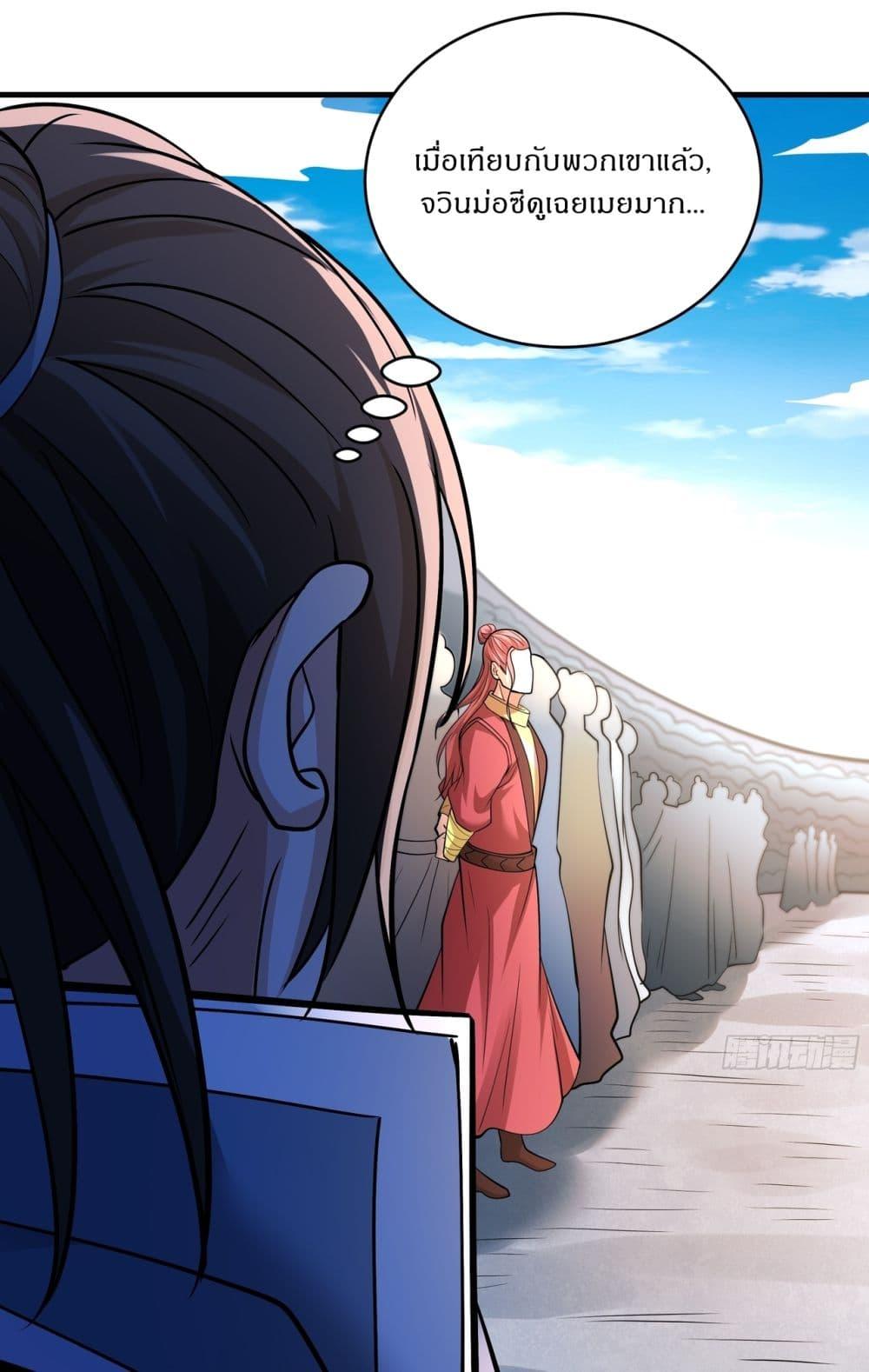 Manga-lc-com อ่านมังงะ อ่านการ์ตูน ออนไลน์ ฟรี God of Martial Arts ตอนที่ 1 2 3 4 5 6 7 8 9 10 11 12 13 14 ฟรี ไม่มีโฆษณา Manga-lc - อ่าน มังงะ อ่าน การ์ตูน ออนไลน์ อ่านมังงะ ฟรี