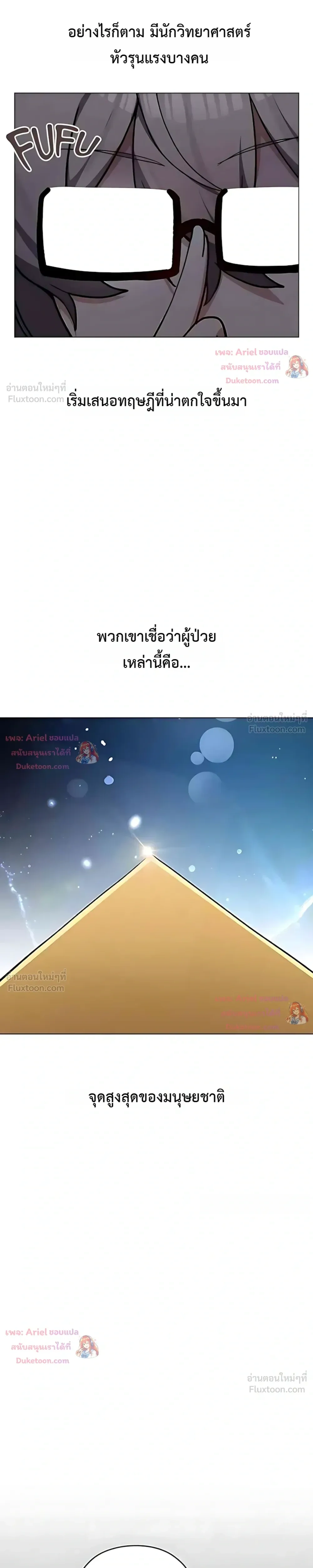 Doujin-Lc- อ่าน โดจิน มังฮวา เกาหลี ญี่ปุ่น จีน แปลไทย Where Did All the Men Go ผู้ชายขาดแคลนผมเลยต้องรับจบ ตอนที่ 1 2 3 4 5 6 7 8 9 10 11 12 13 14 ฟรี ไม่มีโฆษณา อ่าน โดจิน Manhwa เกาหลี ญี่ปุ่น จีน เรามีครบ คัดมาให้เน้นๆ โดจิน 18+ รับประกันความฟินโดย  Doujin Lc