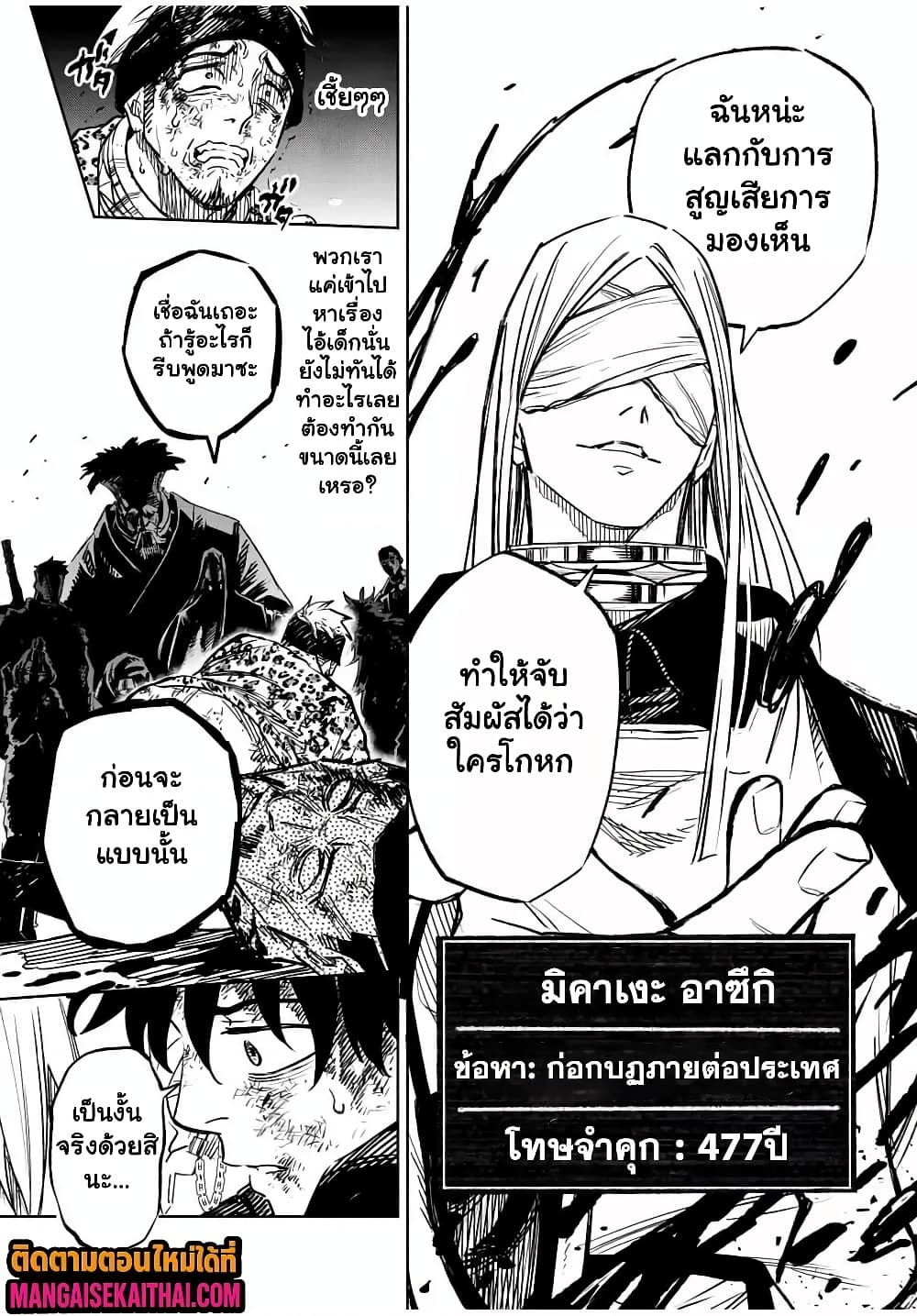 Manga-lc-com อ่านมังงะ อ่านการ์ตูน ออนไลน์ ฟรี Prisoners of Twilight-Town ตอนที่ 1 2 3 4 5 6 7 8 9 10 11 12 13 14 ฟรี ไม่มีโฆษณา Manga-lc - อ่าน มังงะ อ่าน การ์ตูน ออนไลน์ อ่านมังงะ ฟรี