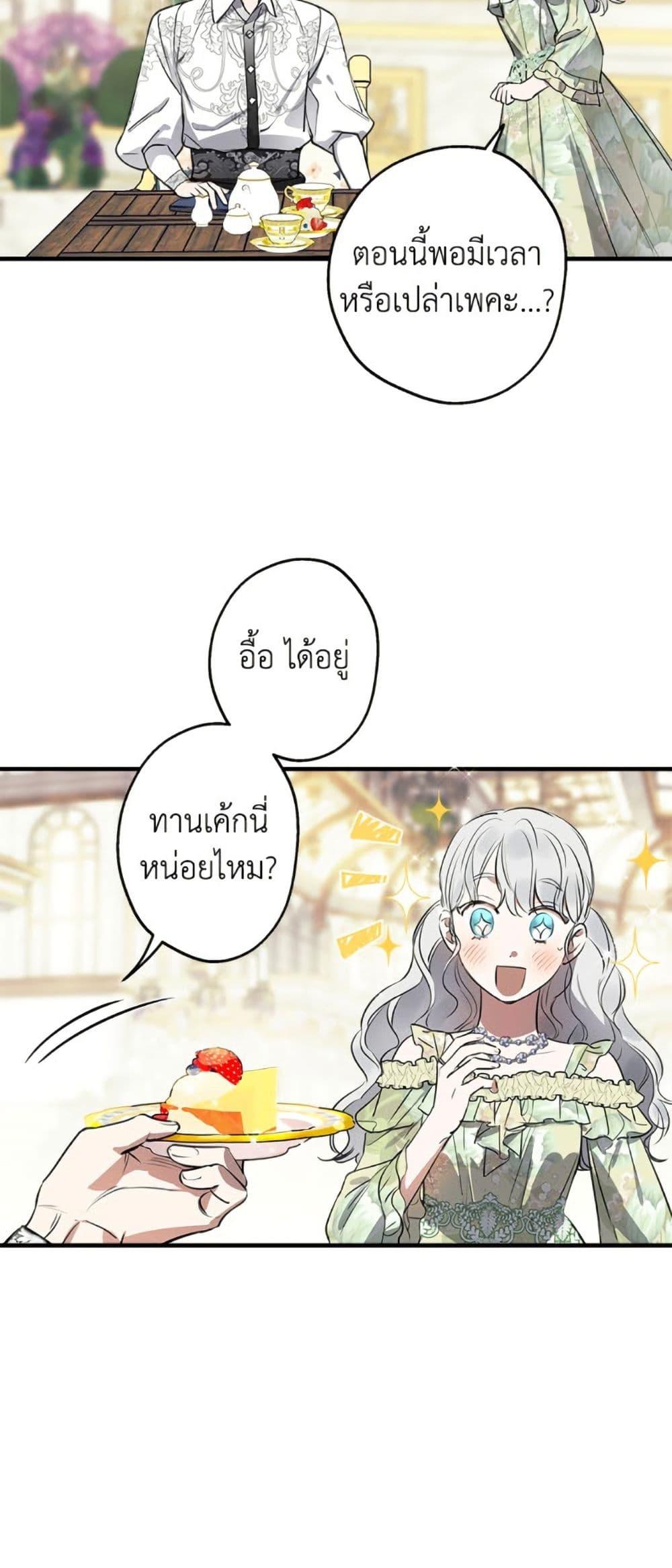 Manga-lc-com อ่านมังงะ อ่านการ์ตูน ออนไลน์ ฟรี The Strongest Characters in the World are Obsessed With Me ตอนที่ 1 2 3 4 5 6 7 8 9 10 11 12 13 14 ฟรี ไม่มีโฆษณา Manga-lc - อ่าน มังงะ อ่าน การ์ตูน ออนไลน์ อ่านมังงะ ฟรี