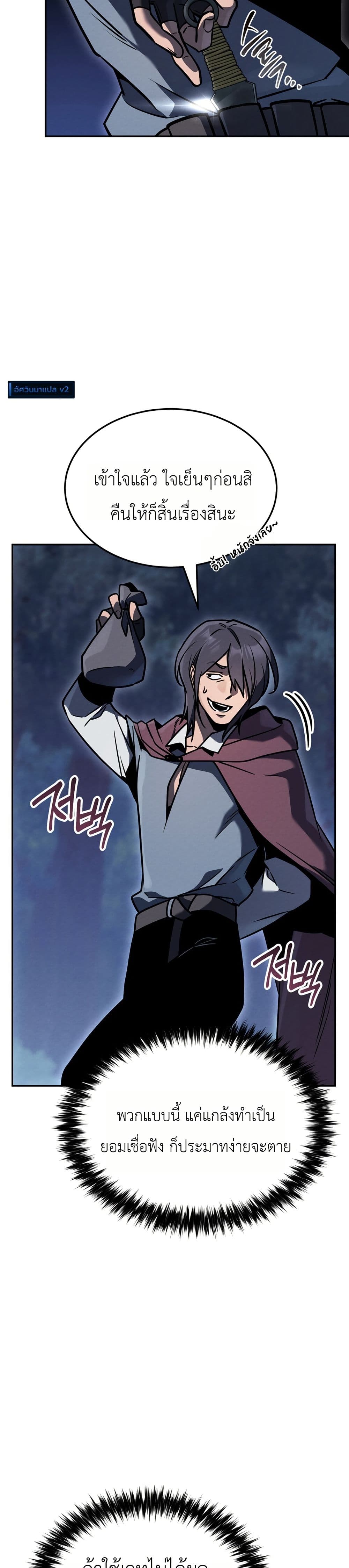Manga-lc-com อ่านมังงะ อ่านการ์ตูน ออนไลน์ ฟรี The Wind Mage ตอนที่ 1 2 3 4 5 6 7 8 9 10 11 12 13 14 ฟรี ไม่มีโฆษณา Manga-lc - อ่าน มังงะ อ่าน การ์ตูน ออนไลน์ อ่านมังงะ ฟรี