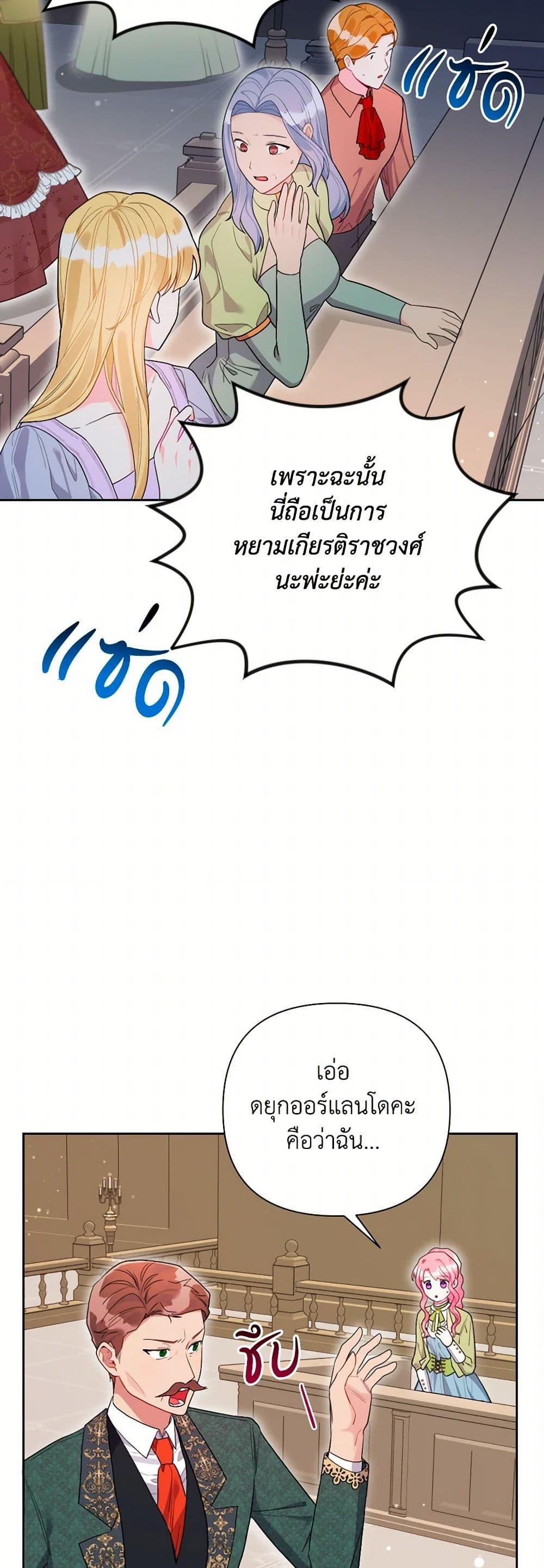 Manga-lc-com อ่านมังงะ อ่านการ์ตูน ออนไลน์ ฟรี The Archvillain’s Daughter-in-Law ตอนที่ 1 2 3 4 5 6 7 8 9 10 11 12 13 14 ฟรี ไม่มีโฆษณา Manga-lc - อ่าน มังงะ อ่าน การ์ตูน ออนไลน์ อ่านมังงะ ฟรี