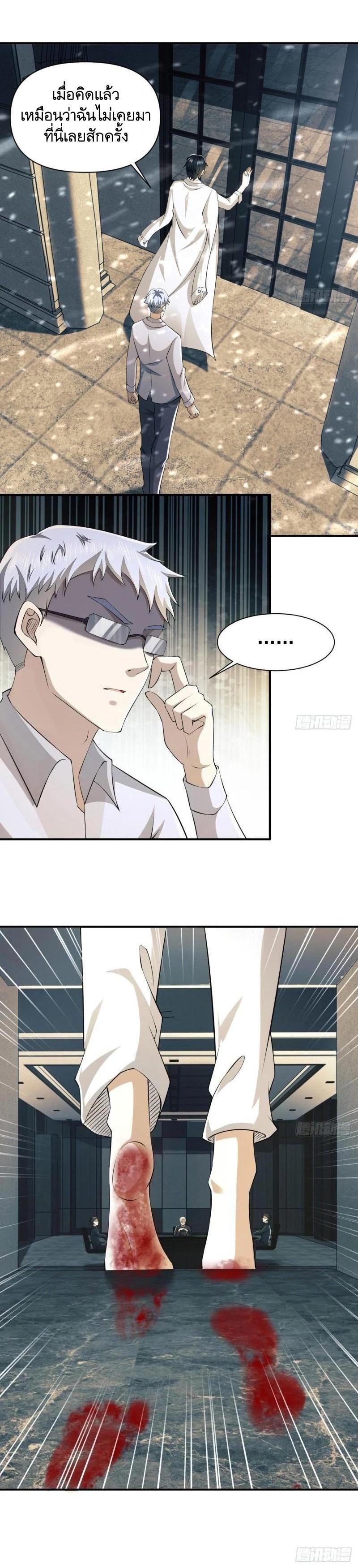 Manga-lc-com อ่านมังงะ อ่านการ์ตูน ออนไลน์ ฟรี The First Order ตอนที่ 1 2 3 4 5 6 7 8 9 10 11 12 13 14 ฟรี ไม่มีโฆษณา Manga-lc - อ่าน มังงะ อ่าน การ์ตูน ออนไลน์ อ่านมังงะ ฟรี