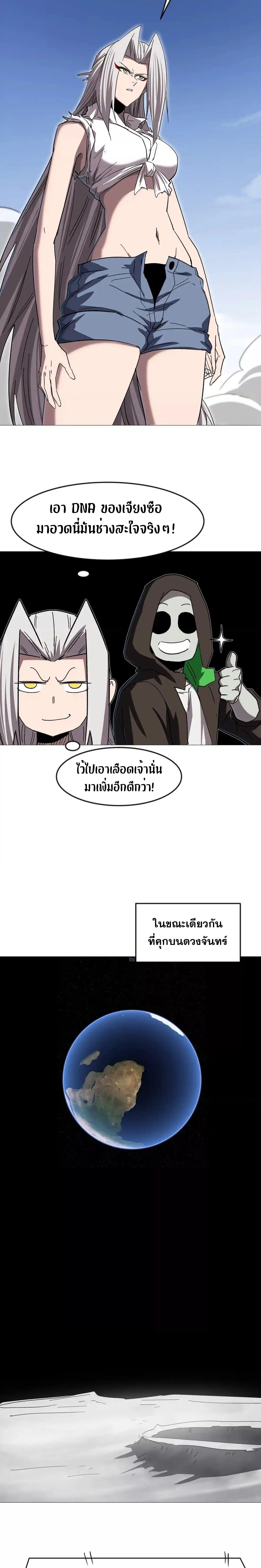 Manga-lc-com อ่านมังงะ อ่านการ์ตูน ออนไลน์ ฟรี Mr.Zombie ตอนที่ 1 2 3 4 5 6 7 8 9 10 11 12 13 14 ฟรี ไม่มีโฆษณา Manga-lc - อ่าน มังงะ อ่าน การ์ตูน ออนไลน์ อ่านมังงะ ฟรี