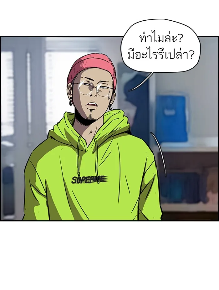 ปั่นสู้ฝันbrWind Breaker ตอนที่ 42 รูปที่ 29