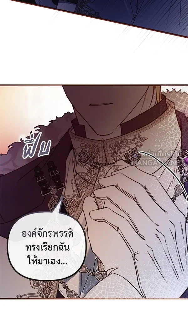 ชีวิตนี้เพื่อเธอ ตอนที่ 35 รูปที่ 63