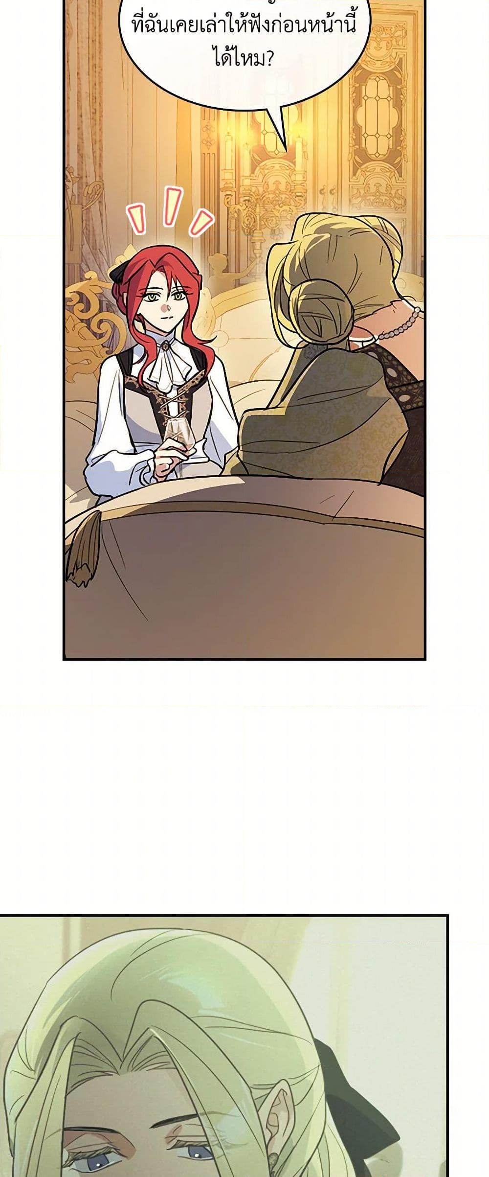 Manga-lc-com อ่านมังงะ อ่านการ์ตูน ออนไลน์ ฟรี The Lady and the Beast ตอนที่ 1 2 3 4 5 6 7 8 9 10 11 12 13 14 ฟรี ไม่มีโฆษณา Manga-lc - อ่าน มังงะ อ่าน การ์ตูน ออนไลน์ อ่านมังงะ ฟรี