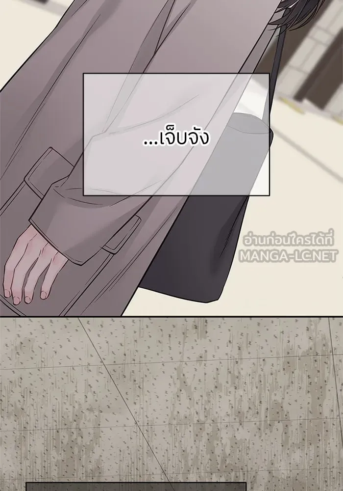 สลับรัก สลับชะตา ตอนที่ 38 รูปที่ 15