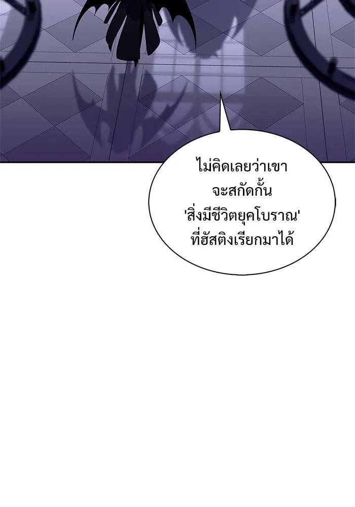 ผู้เล่นหน้าใหม่เลเวลแมกซ์ ตอนที่ 202 11 ชั่วโมง before ประตูเปิด รูปที่ 64