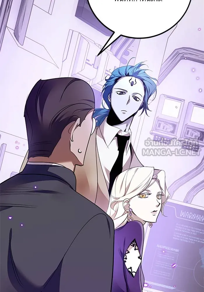 Return to Player ตอนที่ 148 รูปที่ 21