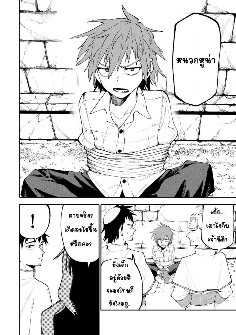 Manga-lc-com อ่านมังงะ อ่านการ์ตูน ออนไลน์ ฟรี I’m a Mother Adventurer, and Thanks to the Login Bonus, I’ve Unlocked the Skill “Housewife.” ตอนที่ 1 2 3 4 5 6 7 8 9 10 11 12 13 14 ฟรี ไม่มีโฆษณา Manga-lc - อ่าน มังงะ อ่าน การ์ตูน ออนไลน์ อ่านมังงะ ฟรี
