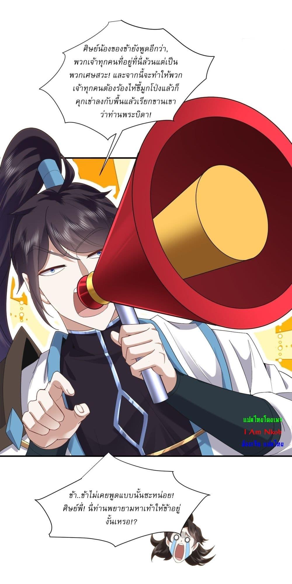 Manga-lc-com อ่านมังงะ อ่านการ์ตูน ออนไลน์ ฟรี As An Immortal, I Only Practice Forbidden Arts ตอนที่ 1 2 3 4 5 6 7 8 9 10 11 12 13 14 ฟรี ไม่มีโฆษณา Manga-lc - อ่าน มังงะ อ่าน การ์ตูน ออนไลน์ อ่านมังงะ ฟรี