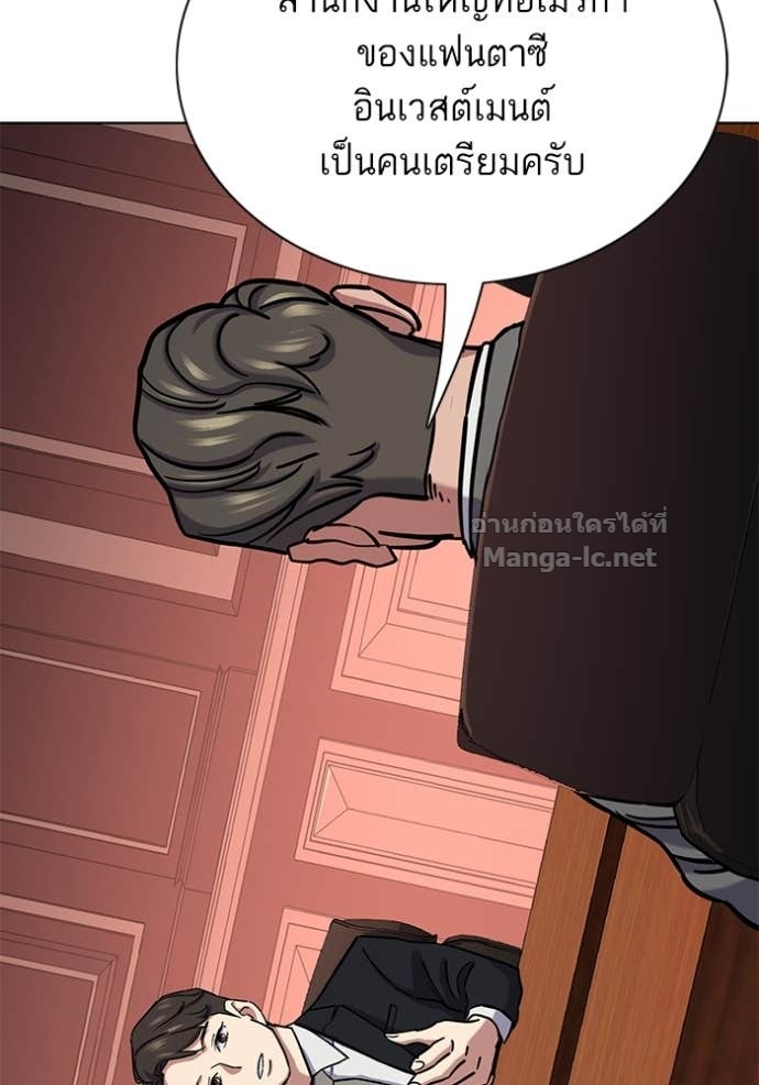 Doujin-Lc- อ่าน โดจิน มังฮวา เกาหลี ญี่ปุ่น จีน แปลไทย Reborn Rich ตอนที่ 1 2 3 4 5 6 7 8 9 10 11 12 13 14 ฟรี ไม่มีโฆษณา อ่าน โดจิน Manhwa เกาหลี ญี่ปุ่น จีน เรามีครบ คัดมาให้เน้นๆ โดจิน 18+ รับประกันความฟินโดย Doujin Lc