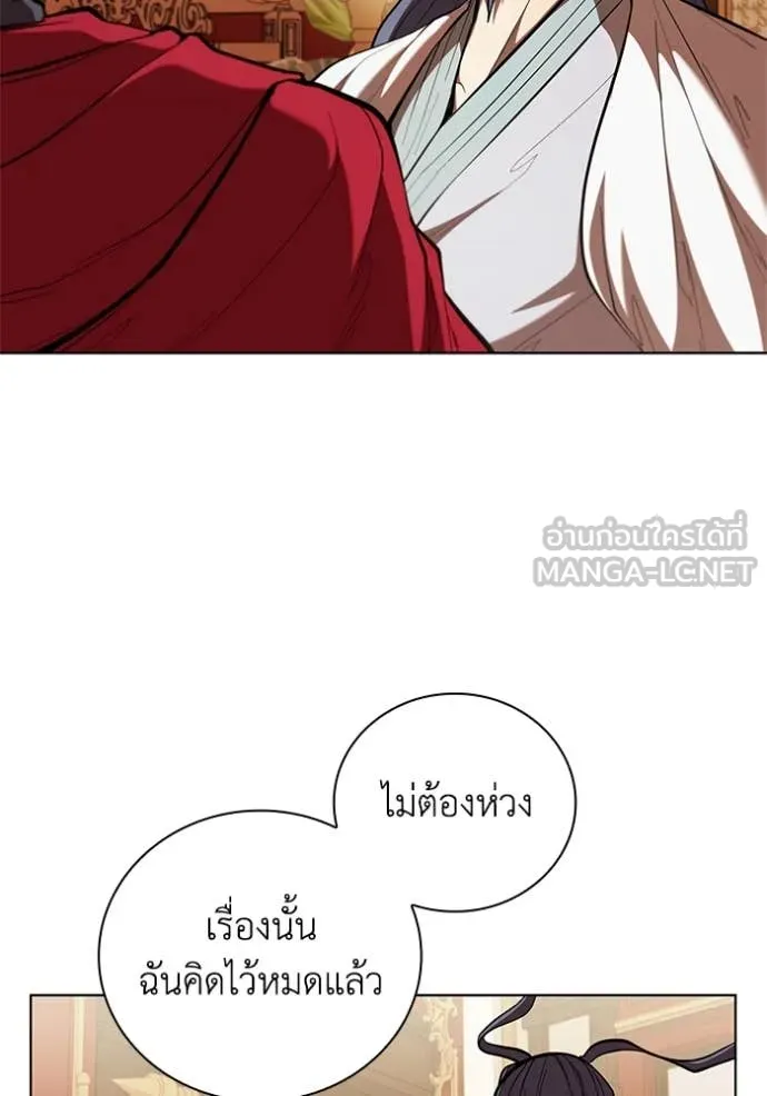 เกิดใหม่ในร่างดยุก ตอนที่ 109 รูปที่ 77