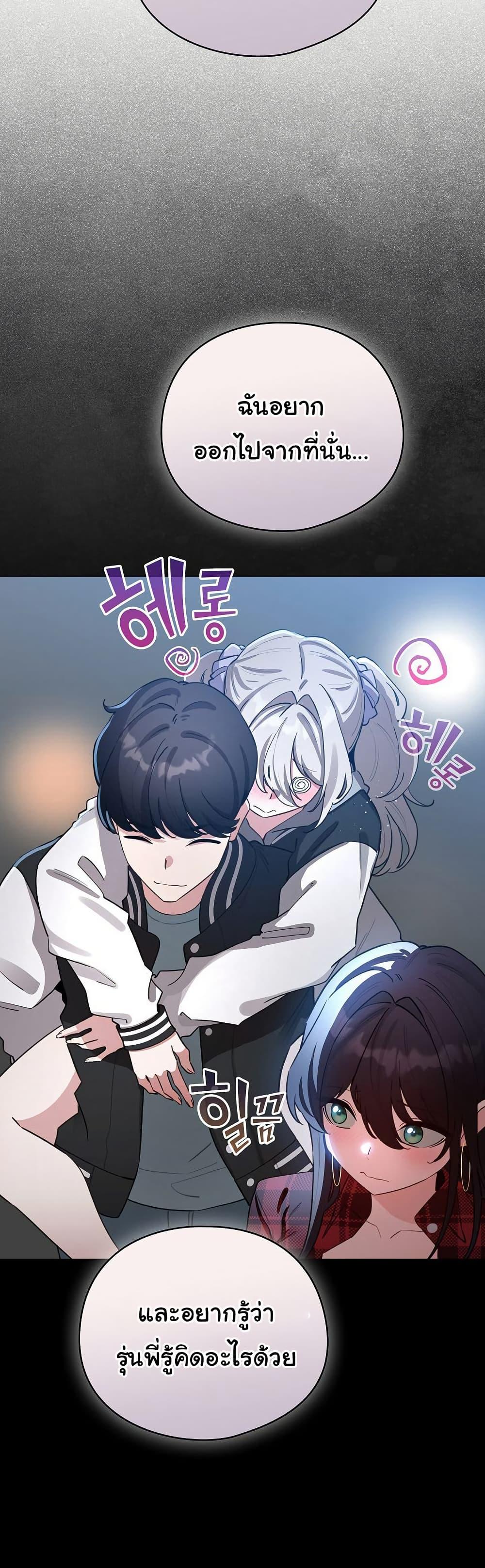Doujin-Lc- อ่าน โดจิน มังฮวา เกาหลี ญี่ปุ่น จีน แปลไทย I Became a Pornhwa ตอนที่ 1 2 3 4 5 6 7 8 9 10 11 12 13 14 ฟรี ไม่มีโฆษณา อ่าน โดจิน Manhwa เกาหลี ญี่ปุ่น จีน เรามีครบ คัดมาให้เน้นๆ โดจิน 18+ รับประกันความฟินโดย  Doujin Lc