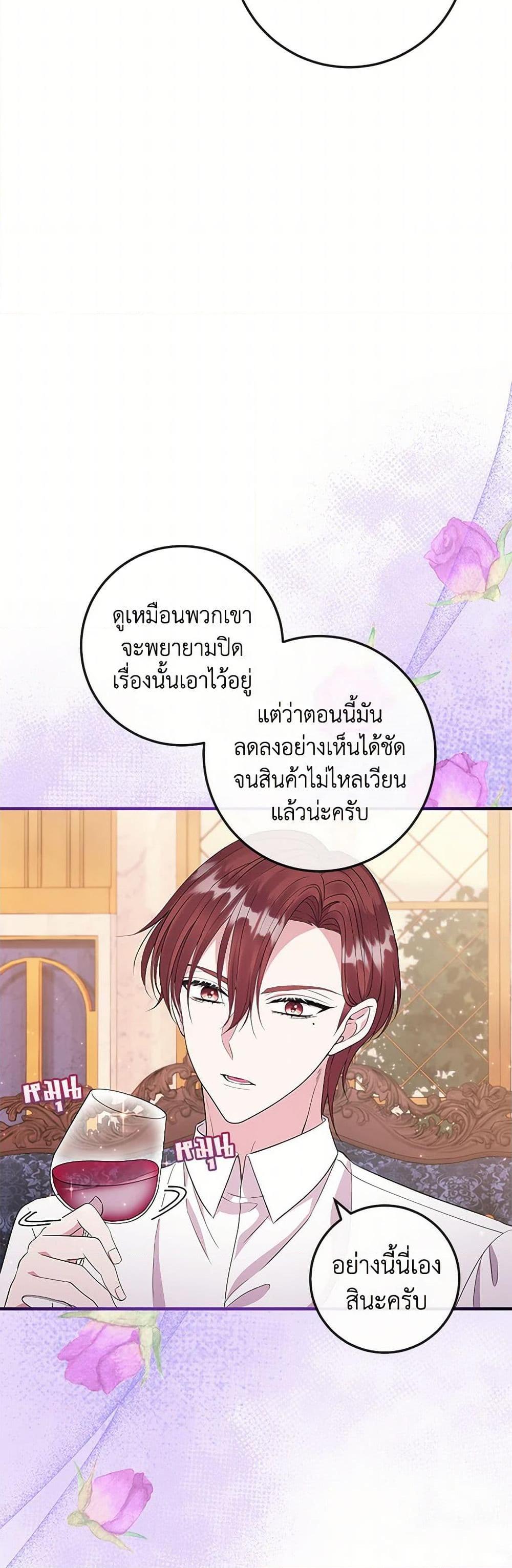Manga-lc-com อ่านมังงะ อ่านการ์ตูน ออนไลน์ ฟรี Move, I’m Deciding the Ending! ตอนที่ 1 2 3 4 5 6 7 8 9 10 11 12 13 14 ฟรี ไม่มีโฆษณา Manga-lc - อ่าน มังงะ อ่าน การ์ตูน ออนไลน์ อ่านมังงะ ฟรี
