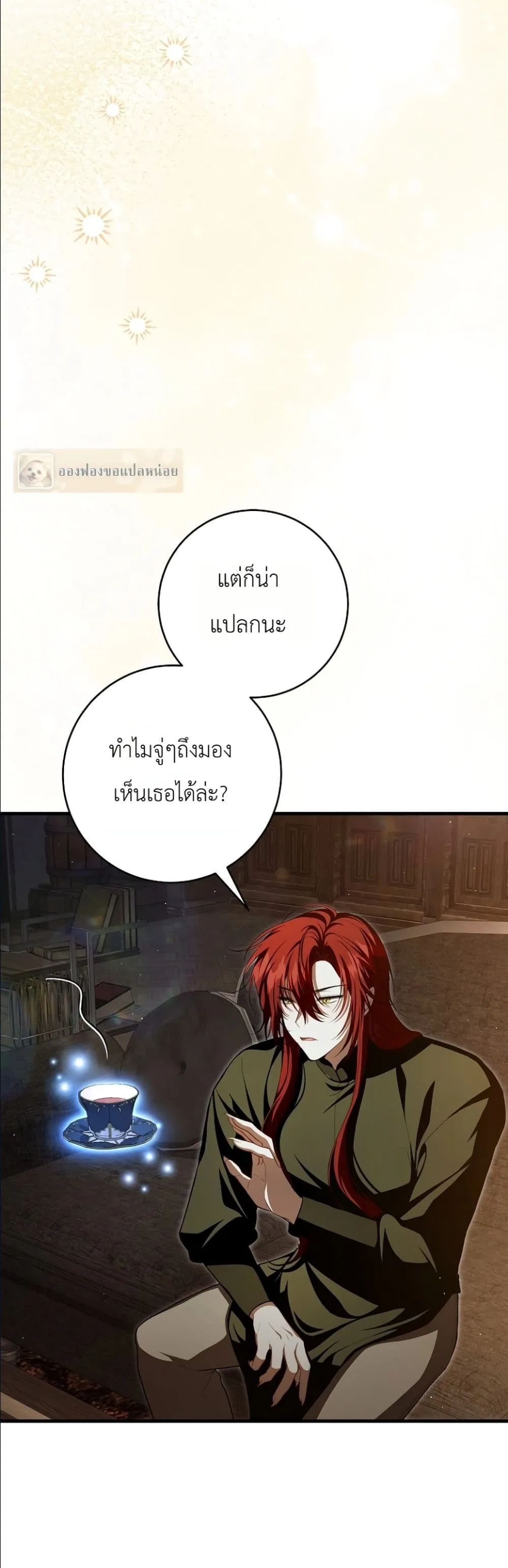 Manga-lc-com อ่านมังงะ อ่านการ์ตูน ออนไลน์ ฟรี The Abandoned Princes Ghost Bride ตอนที่ 1 2 3 4 5 6 7 8 9 10 11 12 13 14 ฟรี ไม่มีโฆษณา Manga-lc - อ่าน มังงะ อ่าน การ์ตูน ออนไลน์ อ่านมังงะ ฟรี