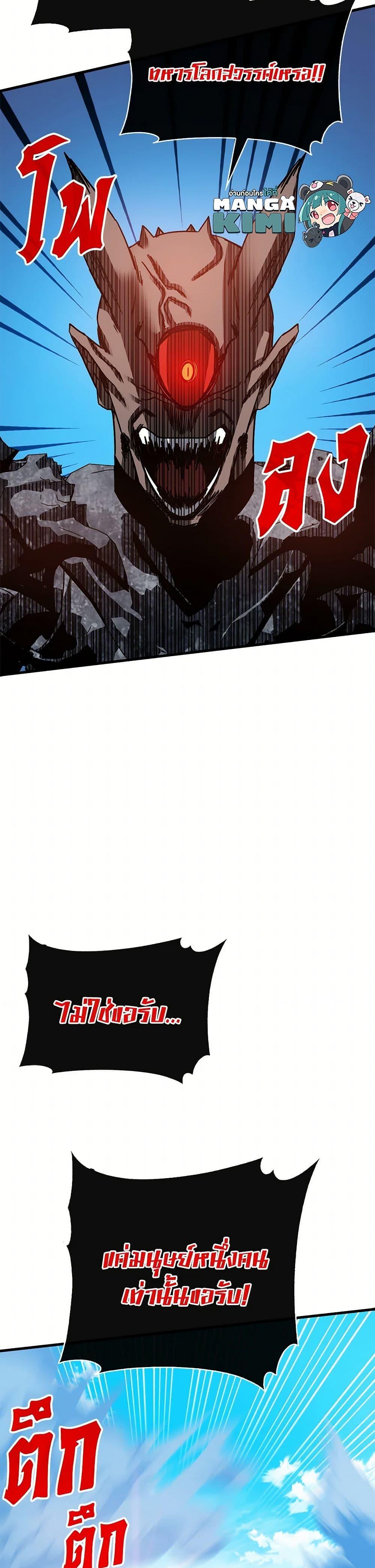 Manga-lc-com อ่านมังงะ อ่านการ์ตูน ออนไลน์ ฟรี SSS-Class Gacha Hunter ตอนที่ 1 2 3 4 5 6 7 8 9 10 11 12 13 14 ฟรี ไม่มีโฆษณา Manga-lc - อ่าน มังงะ อ่าน การ์ตูน ออนไลน์ อ่านมังงะ ฟรี