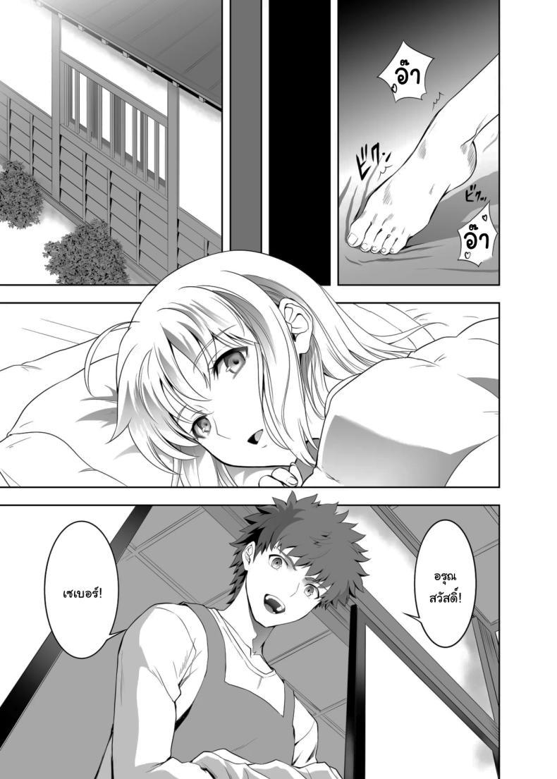 Doujin-Lc- อ่าน โดจิน มังฮวา เกาหลี ญี่ปุ่น จีน แปลไทย ปัญหาของเซเบอร์ [CRAZY CLOVER CLUB (Kuroha Nue)] Saber no Natsuyasumi (SABER COMPLEX) (Fate stay night) ตอนที่ 1 2 3 4 5 6 7 8 9 10 11 12 13 14 ฟรี ไม่มีโฆษณา อ่าน โดจิน Manhwa เกาหลี ญี่ปุ่น จีน เรามีครบ คัดมาให้เน้นๆ โดจิน 18+ รับประกันความฟินโดย  Doujin Lc