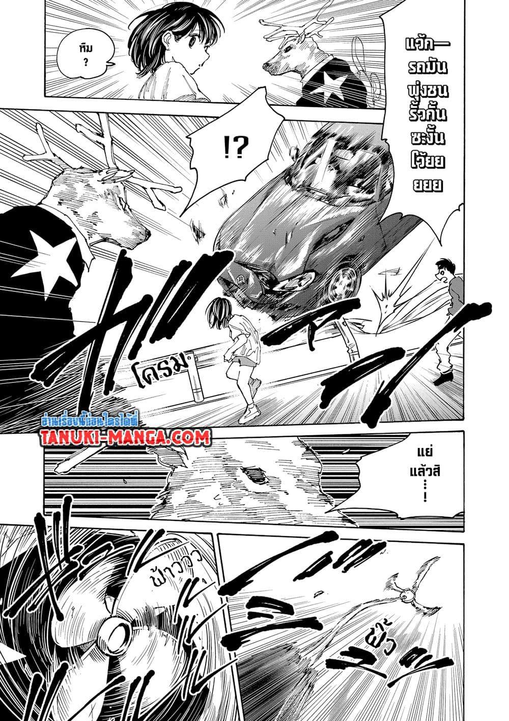 Manga-lc-com อ่านมังงะ อ่านการ์ตูน ออนไลน์ ฟรี Sakamoto Days ตอนที่ 1 2 3 4 5 6 7 8 9 10 11 12 13 14 ฟรี ไม่มีโฆษณา Manga-lc - อ่าน มังงะ อ่าน การ์ตูน ออนไลน์ อ่านมังงะ ฟรี