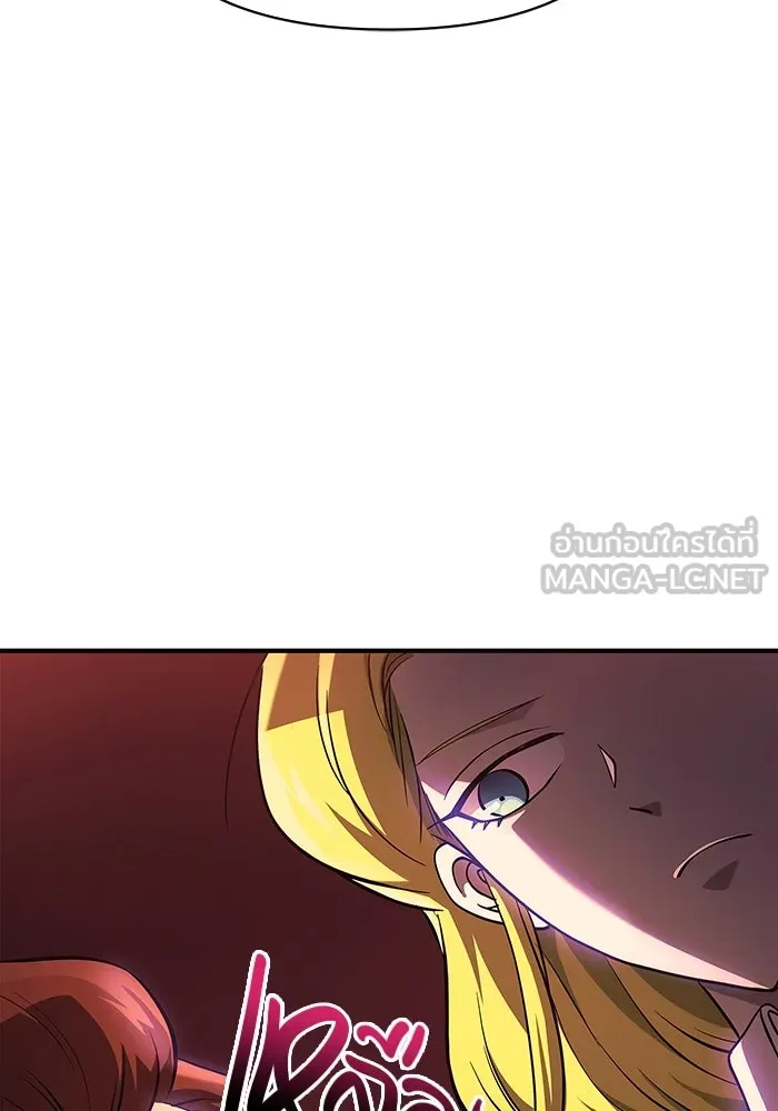 เอาชีวิตรอดในเกมฉบับคนเถื่อน ตอนที่ 23 รูปที่ 180