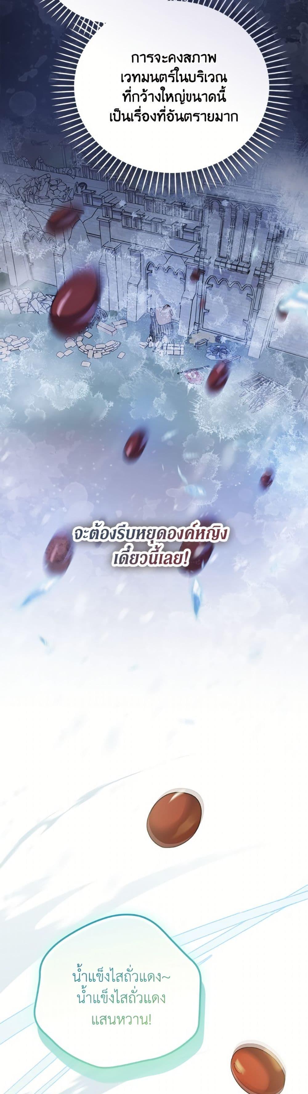 Manga-lc-com อ่านมังงะ อ่านการ์ตูน ออนไลน์ ฟรี I Was Just Having Fun With the Time Limit ตอนที่ 1 2 3 4 5 6 7 8 9 10 11 12 13 14 ฟรี ไม่มีโฆษณา Manga-lc - อ่าน มังงะ อ่าน การ์ตูน ออนไลน์ อ่านมังงะ ฟรี