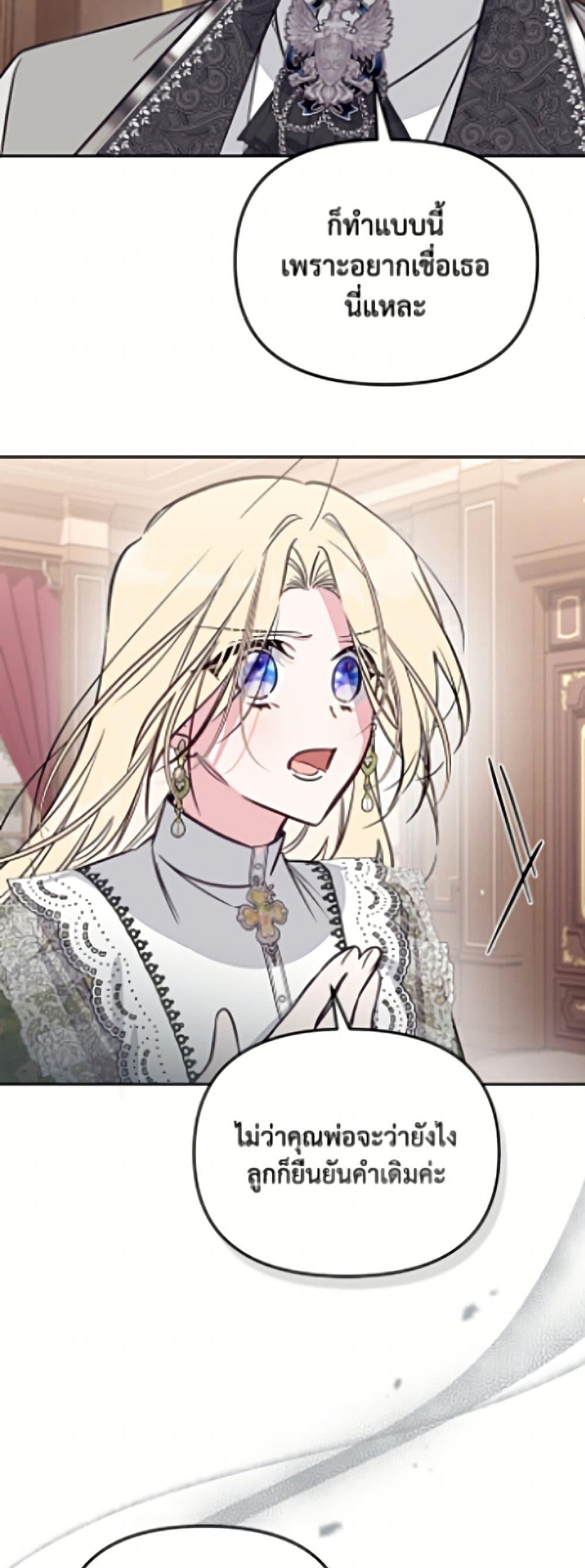 Manga-lc-com อ่านมังงะ อ่านการ์ตูน ออนไลน์ ฟรี No Place for the Fake Princess ตอนที่ 1 2 3 4 5 6 7 8 9 10 11 12 13 14 ฟรี ไม่มีโฆษณา Manga-lc - อ่าน มังงะ อ่าน การ์ตูน ออนไลน์ อ่านมังงะ ฟรี