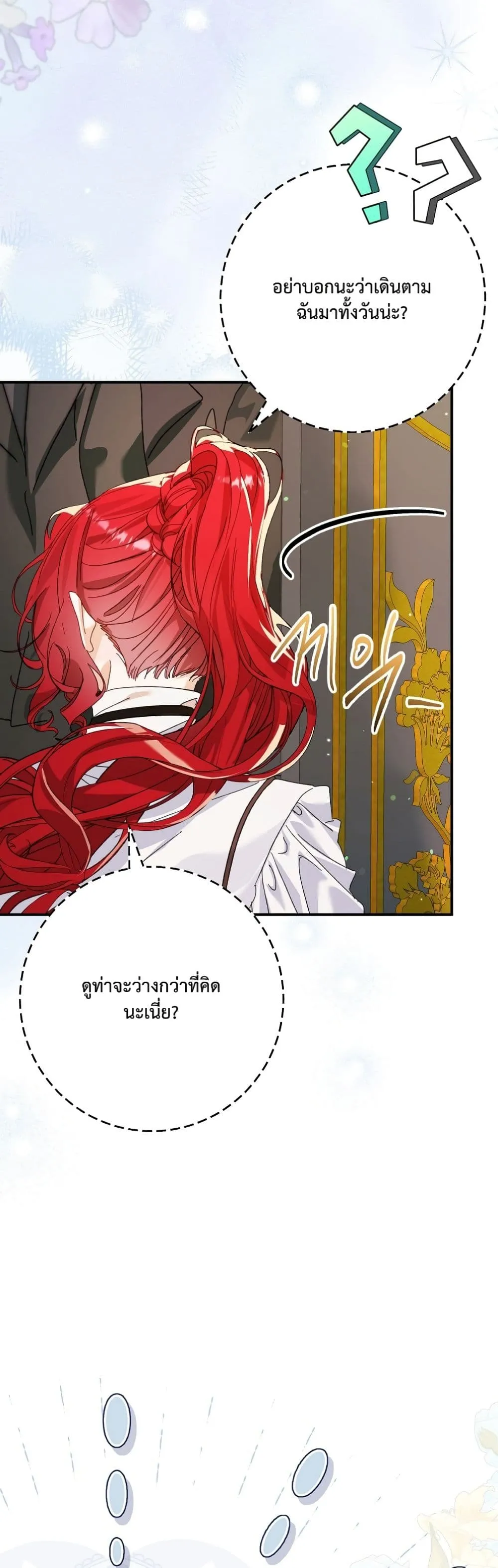 Manga-lc-com อ่านมังงะ อ่านการ์ตูน ออนไลน์ ฟรี I Faked a Pregnancy, but My Husband Returned ตอนที่ 1 2 3 4 5 6 7 8 9 10 11 12 13 14 ฟรี ไม่มีโฆษณา Manga-lc - อ่าน มังงะ อ่าน การ์ตูน ออนไลน์ อ่านมังงะ ฟรี
