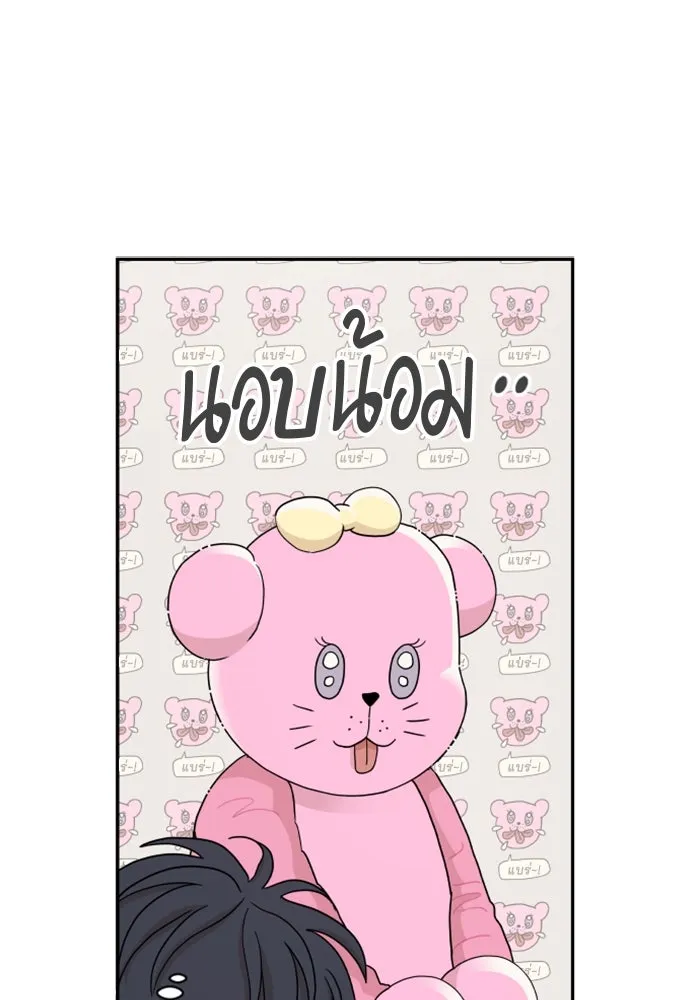 จริง ๆ แล้ว โอบารัมน่ะ… ตอนที่ 25 รูปที่ 52