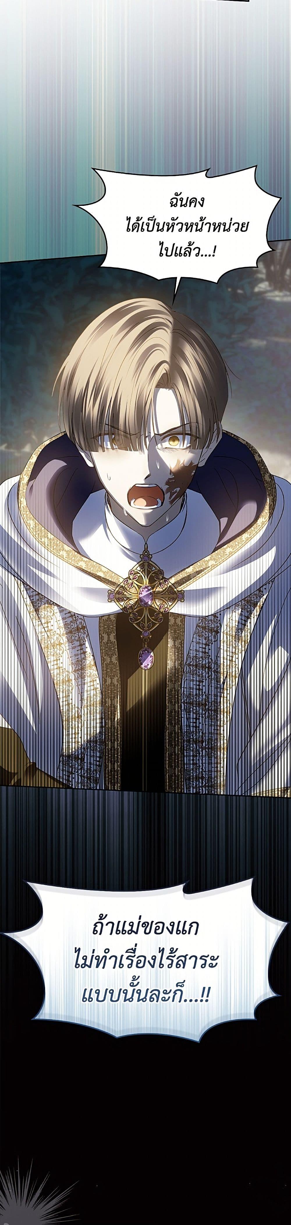 Manga-lc-com อ่านมังงะ อ่านการ์ตูน ออนไลน์ ฟรี Baby Prisoner of the Winter Castle ตอนที่ 1 2 3 4 5 6 7 8 9 10 11 12 13 14 ฟรี ไม่มีโฆษณา Manga-lc - อ่าน มังงะ อ่าน การ์ตูน ออนไลน์ อ่านมังงะ ฟรี