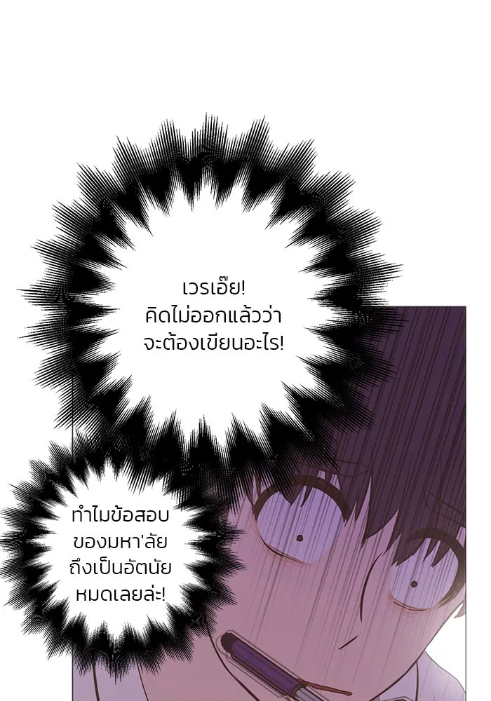 อย่าล้อเล่นกับหัวใจ ตอนที่ 12 รูปที่ 4