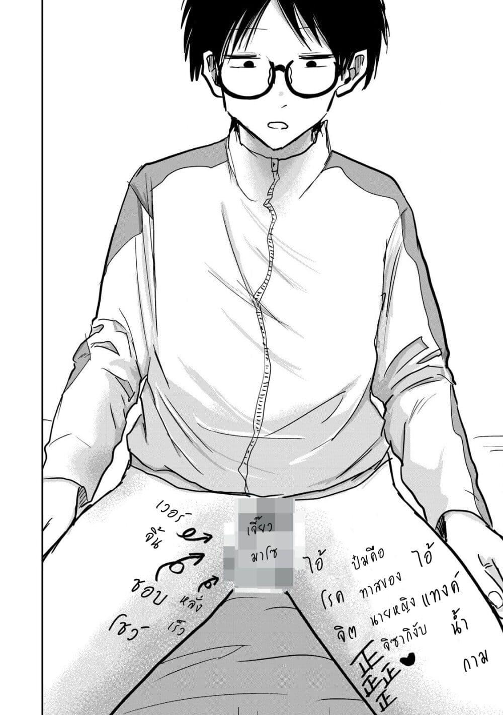 Manga-lc-com อ่านมังงะ อ่านการ์ตูน ออนไลน์ ฟรี Ueno-kun wa kaihatsu-zumi ตอนที่ 1 2 3 4 5 6 7 8 9 10 11 12 13 14 ฟรี ไม่มีโฆษณา Manga-lc - อ่าน มังงะ อ่าน การ์ตูน ออนไลน์ อ่านมังงะ ฟรี