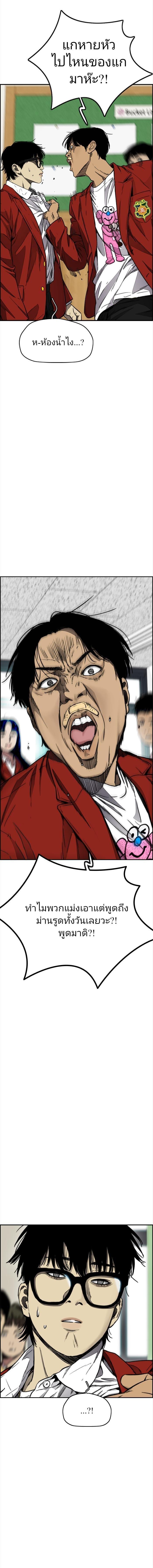 Manga-lc-com อ่านมังงะ อ่านการ์ตูน ออนไลน์ ฟรี Wind Breaker ปั่นสู้ฝัน ตอนที่ 1 2 3 4 5 6 7 8 9 10 11 12 13 14 ฟรี ไม่มีโฆษณา Manga-lc - อ่าน มังงะ อ่าน การ์ตูน ออนไลน์ อ่านมังงะ ฟรี