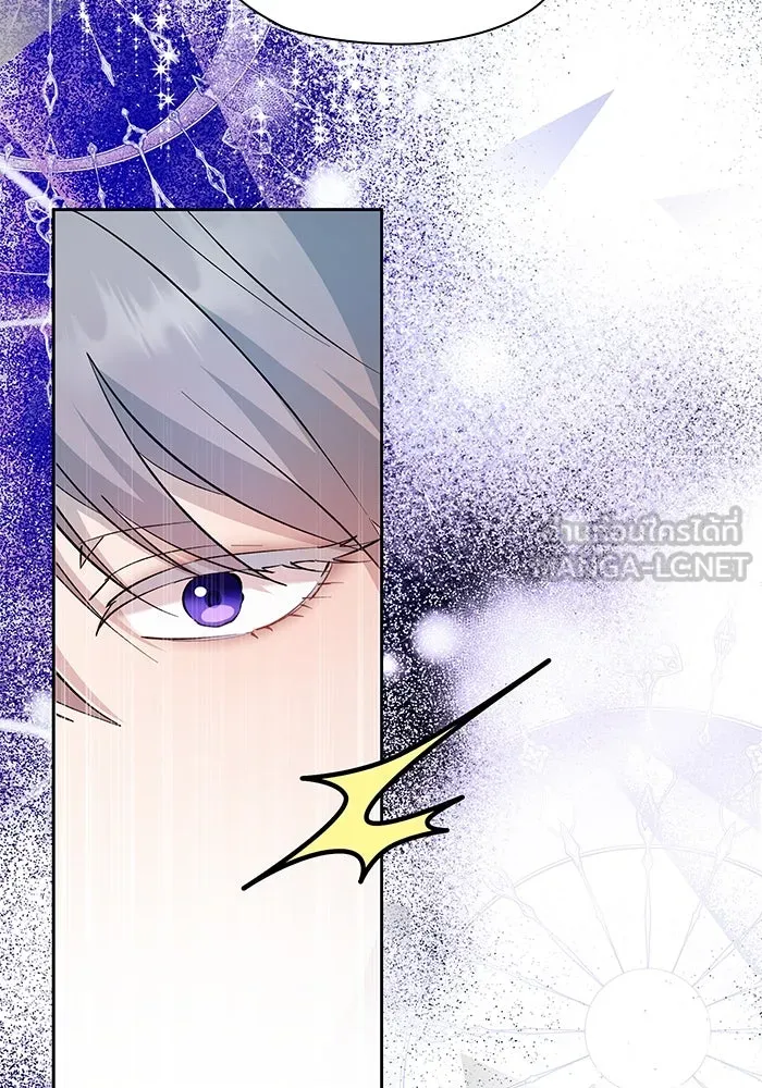 หวานใจสุดโหดโหมดเชื่อง ตอนที่ 61 รูปที่ 66