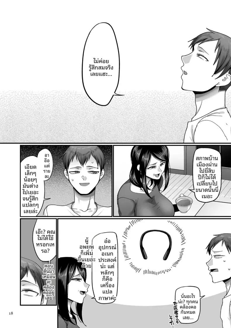 Doujin-Lc- อ่าน โดจิน มังฮวา เกาหลี ญี่ปุ่น จีน แปลไทย อีก 20 ปีต่อจากนี้ [Yamamoto Zenzen] ตอนที่ 1 2 3 4 5 6 7 8 9 10 11 12 13 14 ฟรี ไม่มีโฆษณา อ่าน โดจิน Manhwa เกาหลี ญี่ปุ่น จีน เรามีครบ คัดมาให้เน้นๆ โดจิน 18+ รับประกันความฟินโดย  Doujin Lc