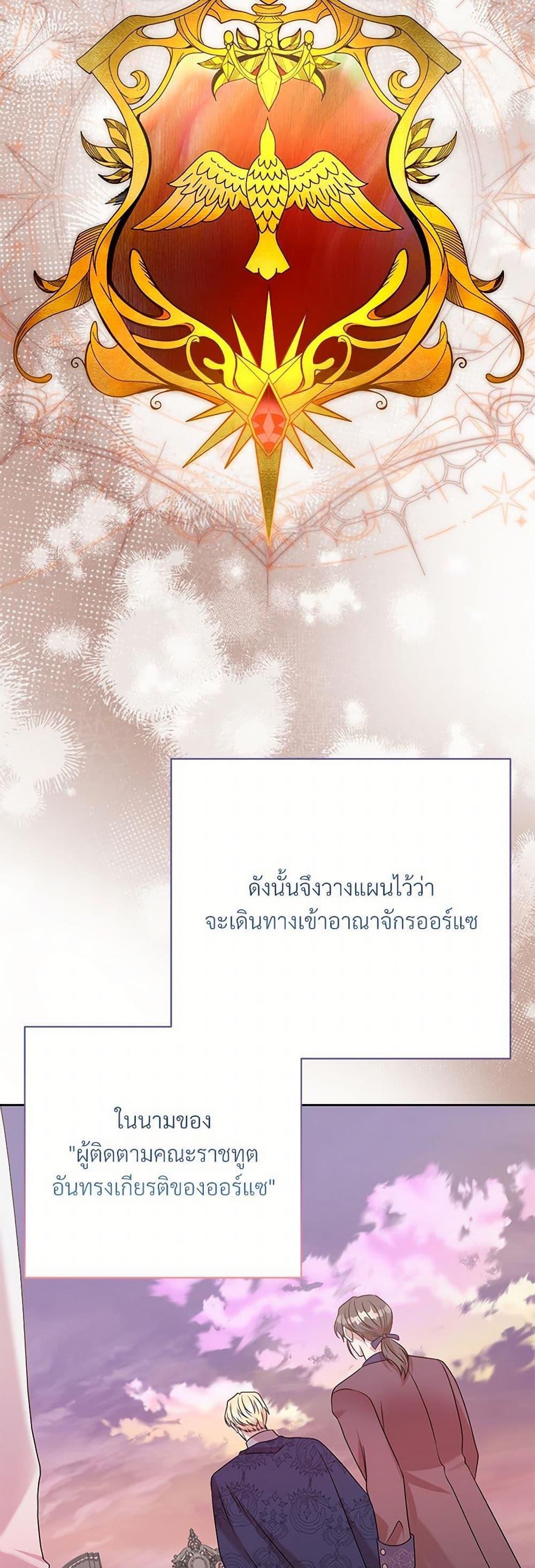 Manga-lc-com อ่านมังงะ อ่านการ์ตูน ออนไลน์ ฟรี I Can’t Keep Up With My Stallion Duke ตอนที่ 1 2 3 4 5 6 7 8 9 10 11 12 13 14 ฟรี ไม่มีโฆษณา Manga-lc - อ่าน มังงะ อ่าน การ์ตูน ออนไลน์ อ่านมังงะ ฟรี