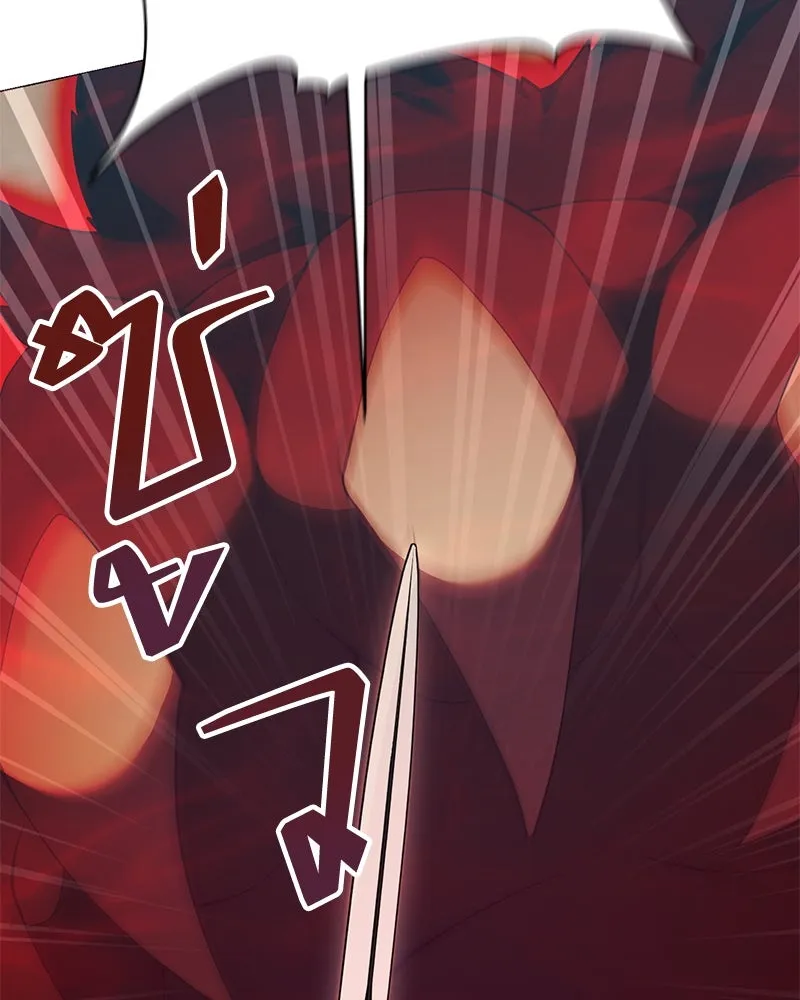 คนสวนโลกฮันเตอร์ ตอนที่ 48 รูปที่ 101