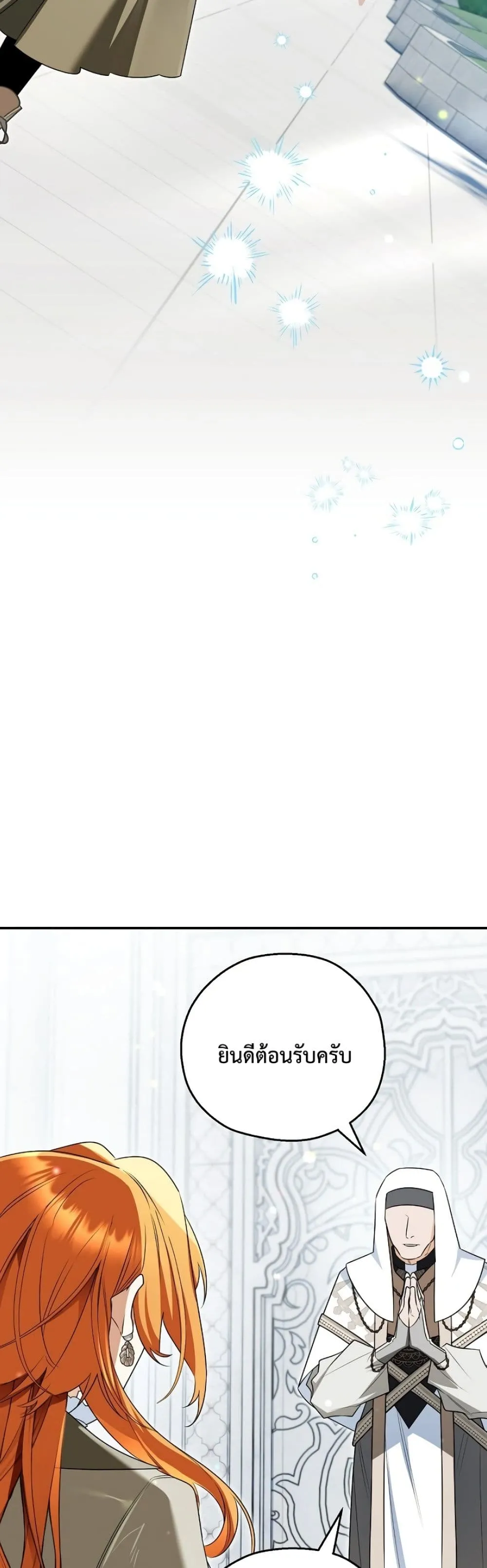Manga-lc-com อ่านมังงะ อ่านการ์ตูน ออนไลน์ ฟรี Marriage With A Suspiciously Demure Husband ตอนที่ 1 2 3 4 5 6 7 8 9 10 11 12 13 14 ฟรี ไม่มีโฆษณา Manga-lc - อ่าน มังงะ อ่าน การ์ตูน ออนไลน์ อ่านมังงะ ฟรี